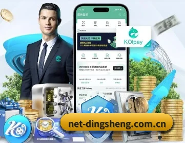 鼎盛平台 APP